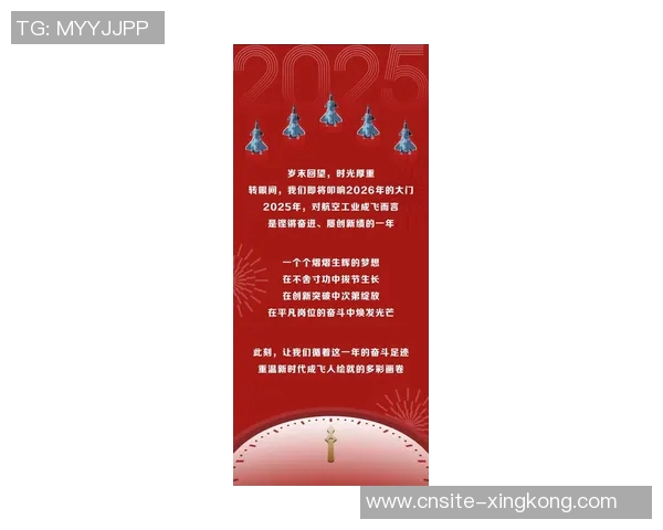 唐佳丽分享2025年心路历程展望2026年稳步前行的决心与信念 唐佳丽分享2025年心路历程展望2026年稳步前行的决心与信念